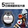 Cross-border SOKANY152 electric griddle, household double-sided heating waffle machine, muffin machine, cake machine, fully automatic Specification image
